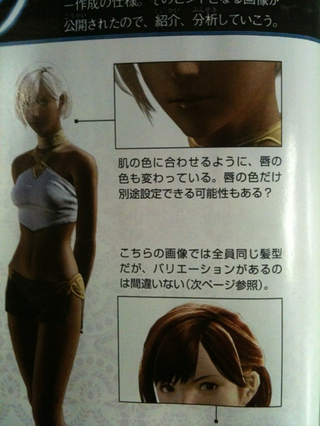 Illustration for article titled Final Fantasy XIV Features Robust Character Creator